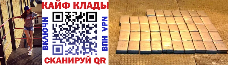 Купить наркотик Цивильск Канабис  Амфетамин  ГАШИШ  Галлюциногенные грибы  А ПВП  Кокаин 