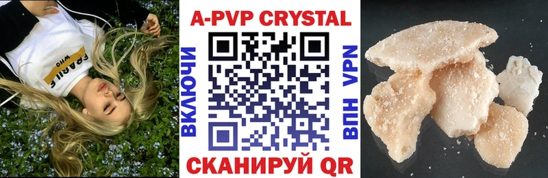 Alpha PVP VHQ  Цивильск 