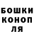 Гашиш гарик Tarik Glushko