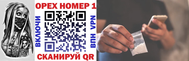 КОКАИН VHQ  мега   Цивильск 