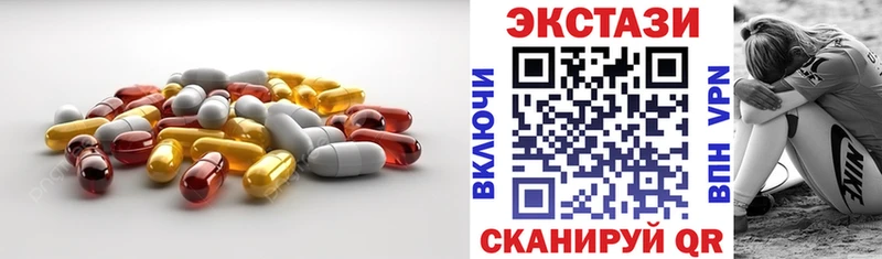 Ecstasy ешки  Цивильск 