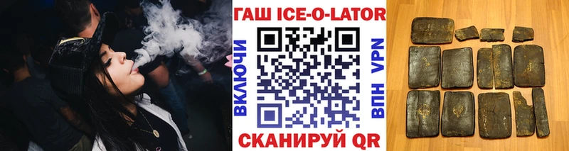 где купить наркотик  Цивильск  Гашиш Premium 