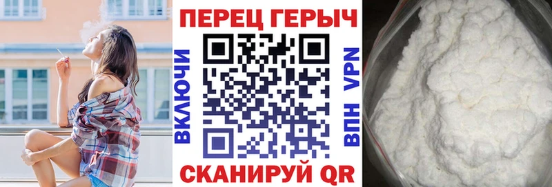 ссылка на мегу зеркало  Цивильск  Героин герыч  цены наркотик 