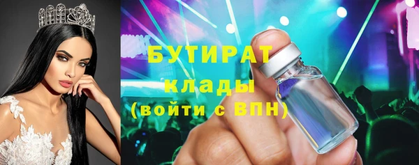 бошки Абдулино