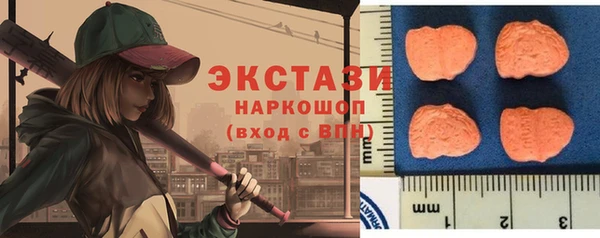 меф VHQ Абинск