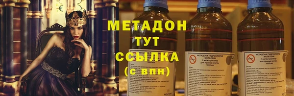 кокаин перу Абаза