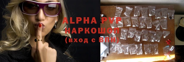 кокаин перу Абаза