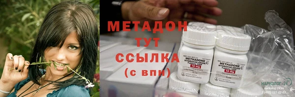 бошки Абдулино