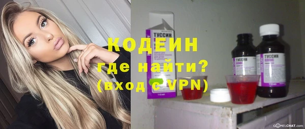 кокаин перу Абаза