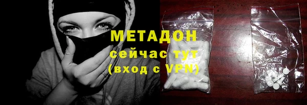 меф VHQ Абинск