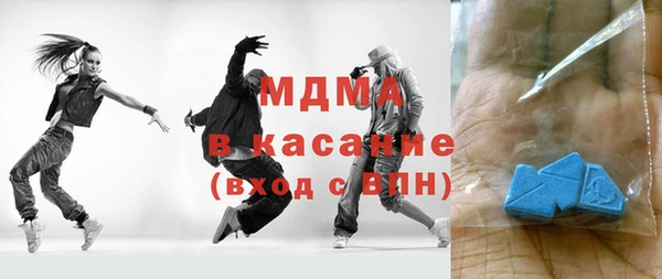 кокаин перу Абаза