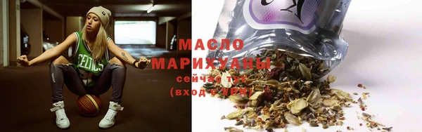 бошки Абдулино