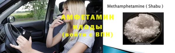меф VHQ Абинск