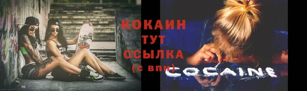 кокаин перу Абаза