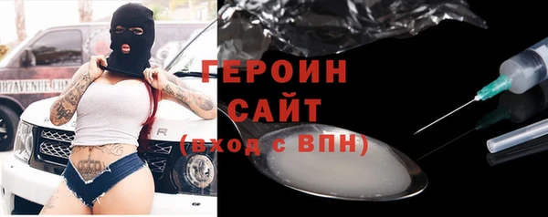 бутират Алексин