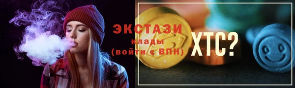 кокаин перу Абаза