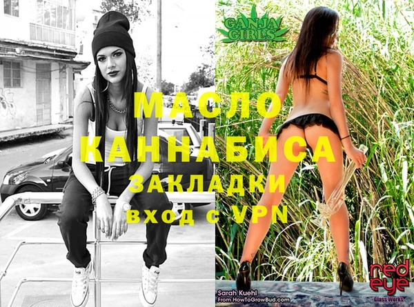 кокаин перу Абаза