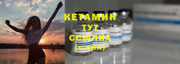 бошки Абдулино