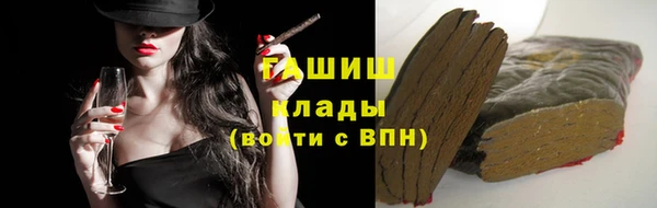 меф VHQ Абинск