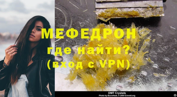 меф VHQ Абинск