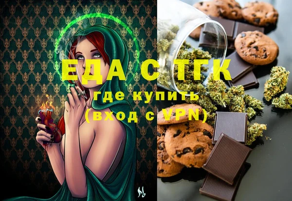 бошки Абдулино