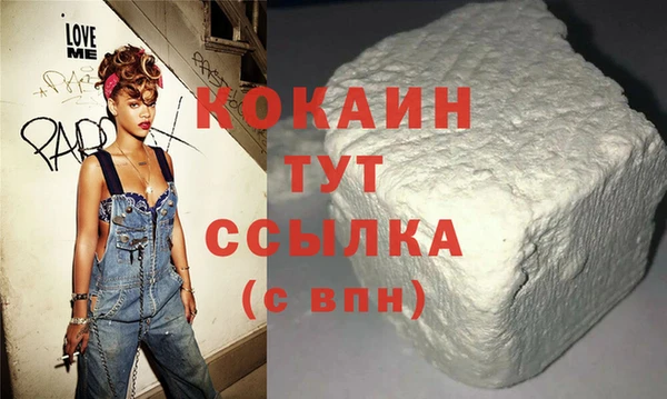 кокаин перу Абаза