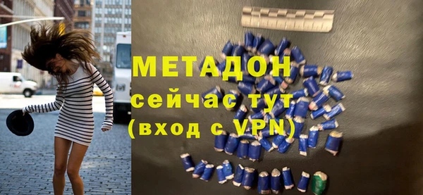 бошки Абдулино