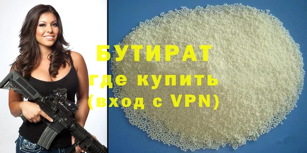 бошки Абдулино
