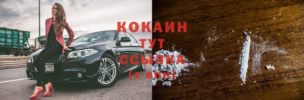 кокаин перу Абаза