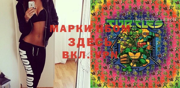 меф VHQ Абинск