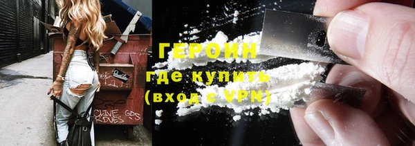 кокаин перу Абаза