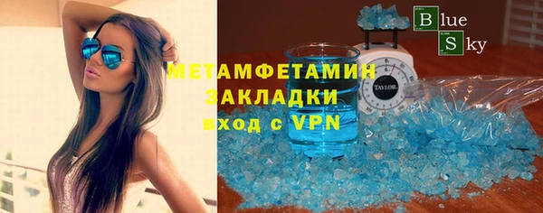 кокаин перу Абаза