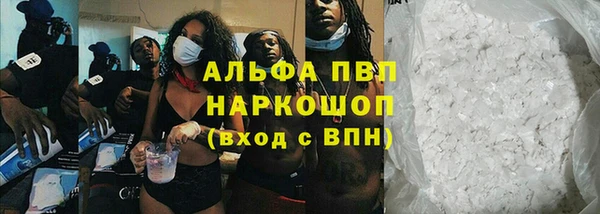 бошки Абдулино