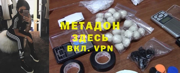 меф VHQ Абинск