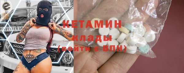 бошки Абдулино