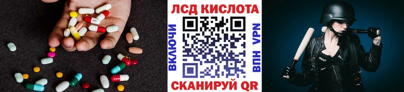 закладка  Цивильск  Лсд 25 экстази кислота 