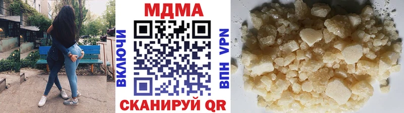 MDMA crystal  наркота  Цивильск 