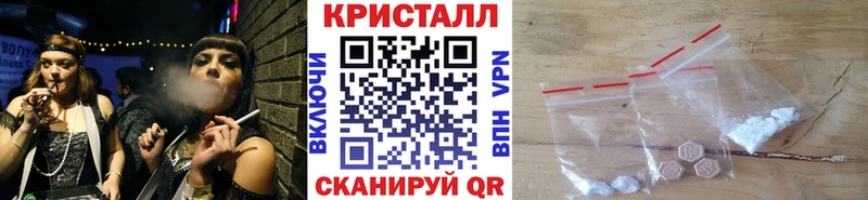 Первитин Methamphetamine  кракен tor  Цивильск 