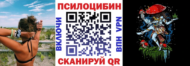 Галлюциногенные грибы MAGIC MUSHROOMS  Цивильск 