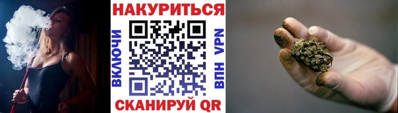 Шишки марихуана конопля Цивильск